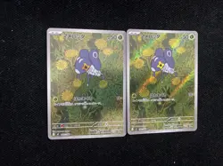 2025 Pokemon TCG Japanese Inferno X M2 082/080 AR Nymble Lot 2 HZ - Image 1