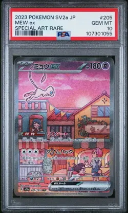 Mew ex 205/165 Alt Art SAR 151 Japanese Pokemon PSA 10 Gem Mint - Image 1