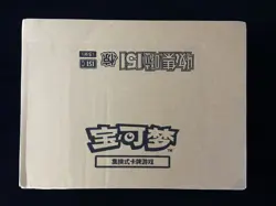 2025 Pokemon TCG Chinese Collect 151C Surprise Slim Sealed Case 20 Boxes #3 n10 - Image 1