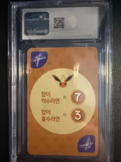 Espeon Pokemon Evee Edition 2019 Special Edition Point Salad Cgc Gem Mint 10 - Image 2