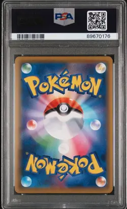 Red’s Challenge 201/173 SR | Pokemon Tag Team GX All Stars PSA 10 - Image 2