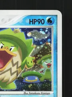 Ludicolo 020/053 1st ED LP Miracle of the Desert Japanese Pokemon Card TCG - Image 5