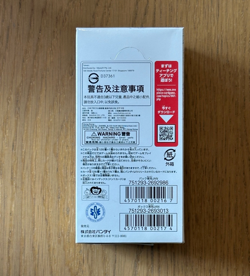 BANDAI ONE PIECE Card Game OP-05 Booster BOX Awakening of the New Era - Image 2