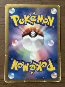 Charizard 077/070 UR Shiny Secret Rare BW7 Pokemon Cards 2012 Japanese 730 - Image 2