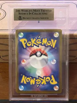 Pokemon Card Magikarp 080/073 AR Full Art Triplet Beat Japanese BGS 9.5 GEM MINT - Image 2