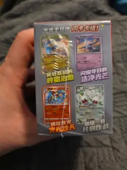 Pokemon TCG Chinese Happy Deck Booster Box Sealed USA SELLER - Image 2