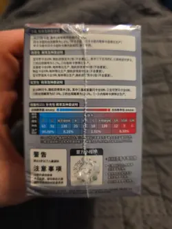 Pokemon TCG Chinese Happy Deck Booster Box Sealed USA SELLER - Image 4