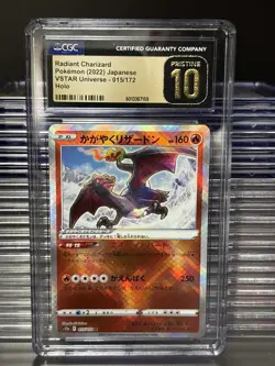 CGC 10 PRISTINE ⭐ Pokemon Radiant Charizard 015 VSTAR Universe Japanese Card - Image 2
