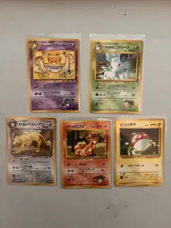 Lot of 5 Pokemon Pocket Monsters Japanese Cards - Image 1