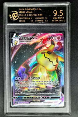2024 Pokemon Cards CHN. Mimikyu VMAX 025/063 RRR RPA 9.5 (SAME AS PSA 9) - Image 1