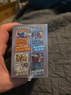 Pokemon TCG S-Chinese Happy Deck Booster Box Sealed USA SELLER - Image 4