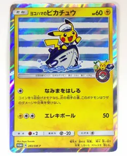 Yokohama's Pikachu 283/SM-P Promo Japanese Pokemon Center Card HOLO Rare TCG MP - Image 1