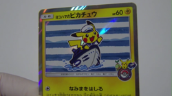 Yokohama's Pikachu 283/SM-P Promo Japanese Pokemon Center Card HOLO Rare TCG MP - Image 2