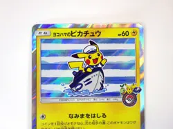Yokohama's Pikachu 283/SM-P Promo Japanese Pokemon Center Card HOLO Rare TCG MP - Image 3