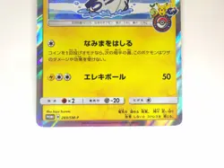 Yokohama's Pikachu 283/SM-P Promo Japanese Pokemon Center Card HOLO Rare TCG MP - Image 4