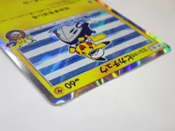 Yokohama's Pikachu 283/SM-P Promo Japanese Pokemon Center Card HOLO Rare TCG MP - Image 5