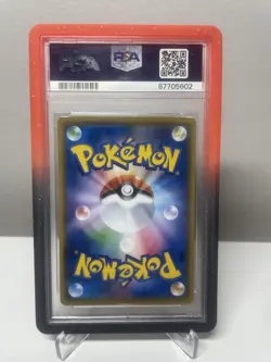 2018 Pokemon Japanese Promo Pretend Boss Pikachu 193/SM-P Japanese #193 PSA 6 - Image 2