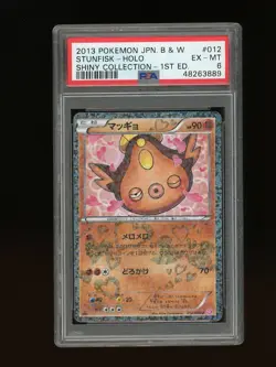 Pokemon PSA 6 EX-MINT Stunfisk 2013 Shiny Collection Japanese B & W Holo Card 12 - Image 1