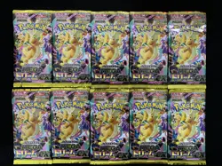 2025 Pokemon TCG Japanese Mega Dream ex M2a Sealed Pack 10 Packs #6 n10 - Image 1