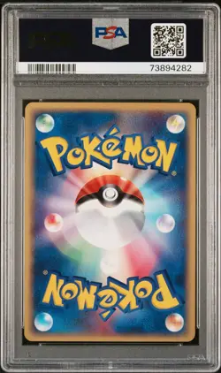 Pokemon Card Forina's Tropius 003/019 Movie Comm. VS Pack PSA 9 MINT - Image 2