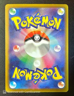 Pokemon 2025 Beautifly 194/193 Mega Dream ex M2a Art Rare Japanese | NM - Image 2