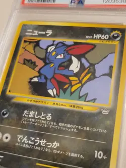 Sneasel - Pokemon Japanese Neo 3 Revelation Awakening Legends #215 - Gem Mint... - Image 3