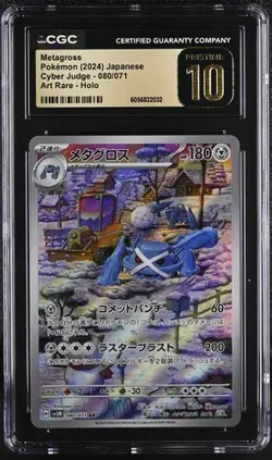✨✨ CGC 10 Pristine Metagross 080/071 AR Art Rare Cyber Judge sv5M Pokemon Card - Image 1