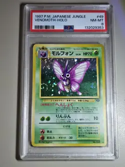 PSA 8! 1997 Venomoth Pokemon Jungle Holo (Japanese) with swirl 🍥 - Image 1
