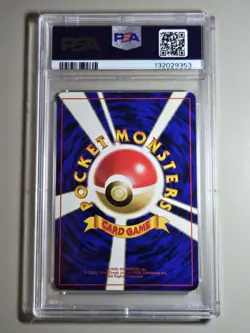 PSA 8! 1997 Venomoth Pokemon Jungle Holo (Japanese) with swirl 🍥 - Image 2
