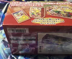 SEALED Pokemon Center Tohoku Special Box Japanese Pikachu Promo [USA SELLER] - Image 2