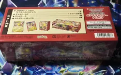 SEALED Pokemon Center Tohoku Special Box Japanese Pikachu Promo [USA SELLER] - Image 4