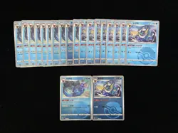 2025 Pokemon TCG S-Chinese Gem Pack Vol. 2 Poke Ball CBB2C Vaporeon Lot*21 THD - Image 1