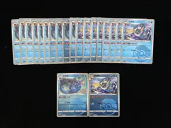 2025 Pokemon TCG S-Chinese Gem Pack Vol. 2 Poke Ball CBB2C Vaporeon Lot*21 THD - Image 2