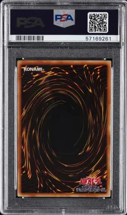 2001 YU-GI-OH! JPN #G602 TOON DARK MAGICIAN GIRL PSA 10 - Image 2