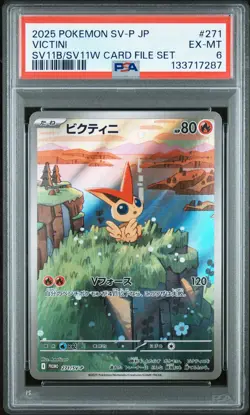 2025 POKEMON JPN SV-P PROMO BLACK BOLT/WHITE FLARE CARD FILE SET VICTINI PSA 6 - Image 1