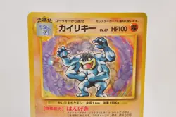 Pokemon card Machamp No.068 Holo Rare Old Back Base Set 1996 Japanese LP - Image 2