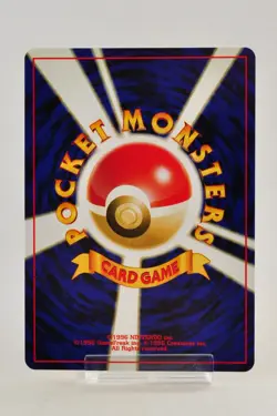 Pokemon card Wobbuffet No.202 Holo Rare Old Back Neo Discovery 2000 Japanese LP - Image 4