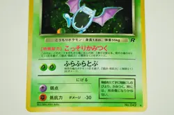 Pokemon card Dark Golbat No.042 Holo Rare Old Back Rocket Gang 1997 Japanese MP - Image 3