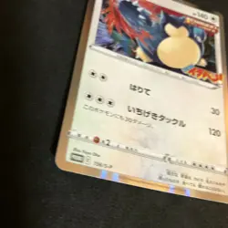 Pokemon Card Snorlax Promo Card 156/S-P ichigeki CoroCoro Ichiban NM Japanese - Image 4