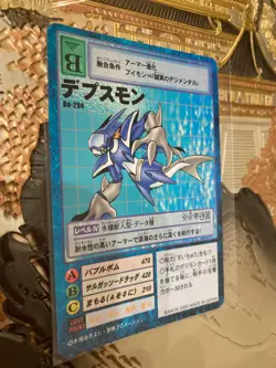 Japanese Digimon Card Game Hyper Colosseum Depthmon Bo-294 Vintage Rare - Image 1