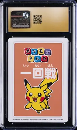 2025 POKEMON PLAYING CARDS JAPANESE 3RD PLACE PIKACHU CGC 10 PRISTINE - Image 2