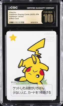 2025 POKEMON PLAYING CARDS PIKACHU CGC 10 PRISTINE - Image 1