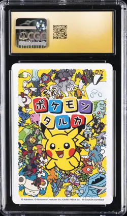 2025 POKEMON PLAYING CARDS PIKACHU CGC 10 PRISTINE - Image 2