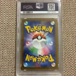 Pokemon Card Shuckle AR PSA10 Official Pokemon Card Game Trading Card - Image 2