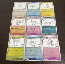 Yu Nagaba Eeveelution 9 Cards Set 062-070/SV-P Promo Pokemon Card Game From JP - Image 1