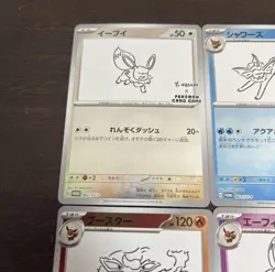 Yu Nagaba Eeveelution 9 Cards Set 062-070/SV-P Promo Pokemon Card Game From JP - Image 2