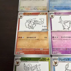 Yu Nagaba Eeveelution 9 Cards Set 062-070/SV-P Promo Pokemon Card Game From JP - Image 5