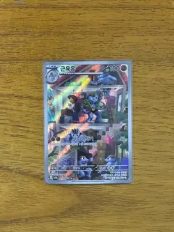 🥊MACHOKE 151 & MARSHADOW🥊 Pokemon Korean 20 AR (IR) Card Lot - Image 2