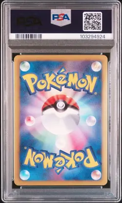 Pokemon Card [PSA10] Lugia EX 059/070 1ED BW7 Plasma Gale - Image 2