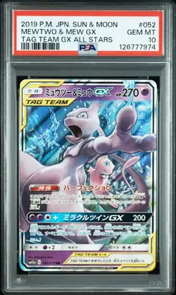 Pokemon Mewtwo & Mew GX RR SM11 Miracle Twin 029 PSA10 Japanese Card - Image 1